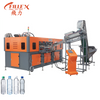 0.3-2L 3000BPH Máquina de moldeo por soplado y estiramiento de botellas de jugo de llenado en caliente