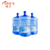 Equipo de llenado de barril de agua 450BPH para PC / PET Botella de 5 galones